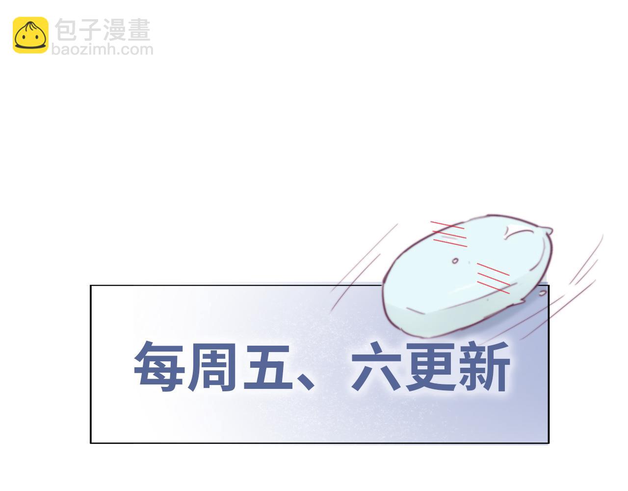 第30话 闪到腰了166