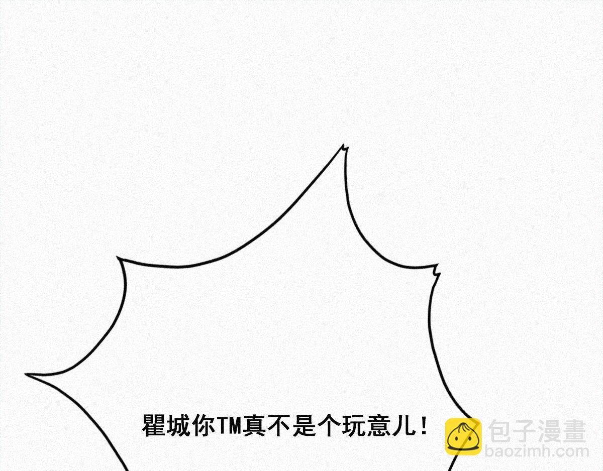 第30话 闪到腰了32