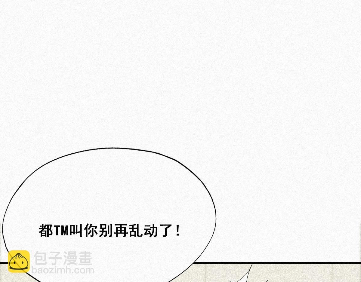 第30话 闪到腰了51