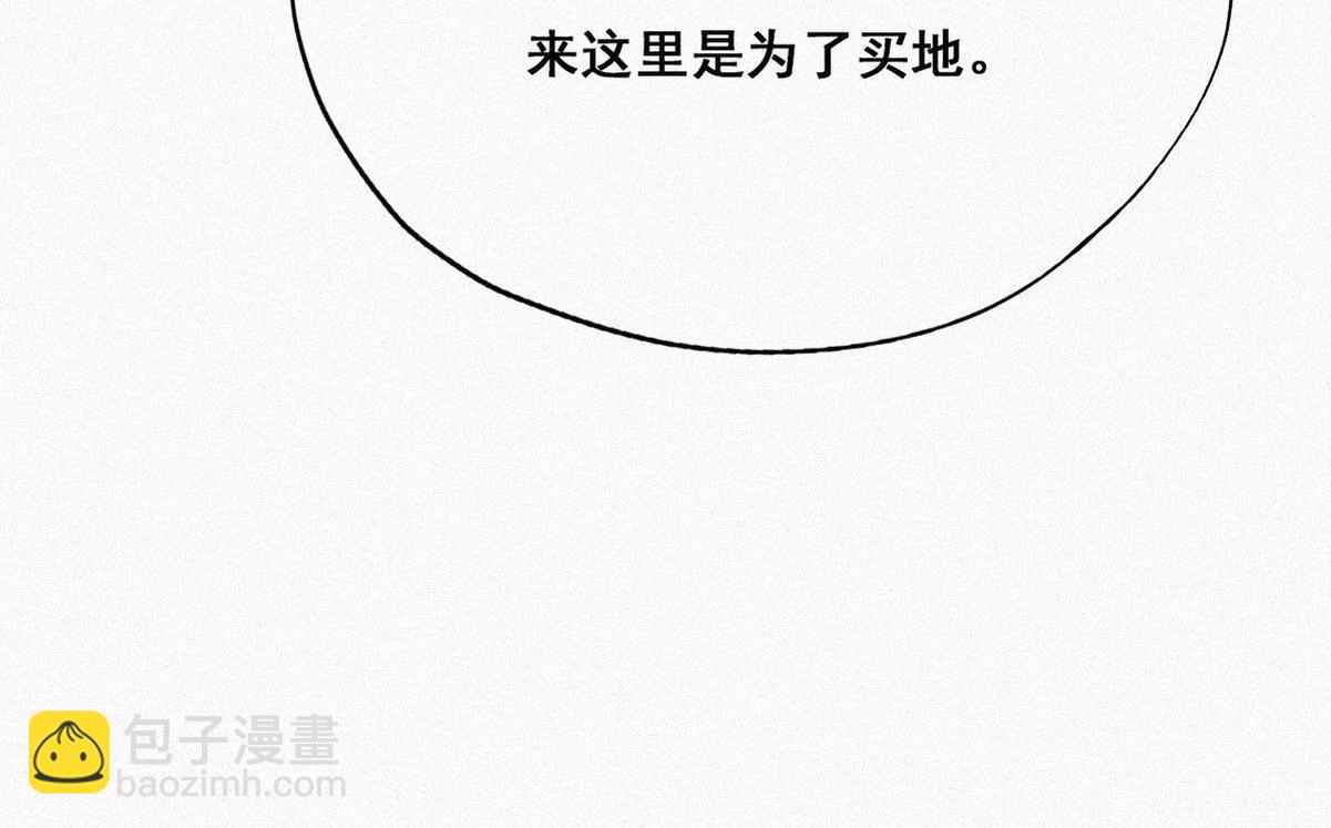 第33话 三角关系124