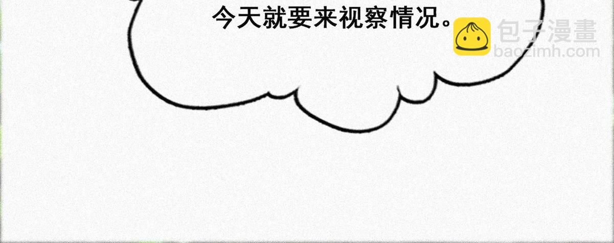 第33话 三角关系34