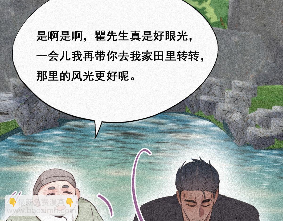 第33话 三角关系63