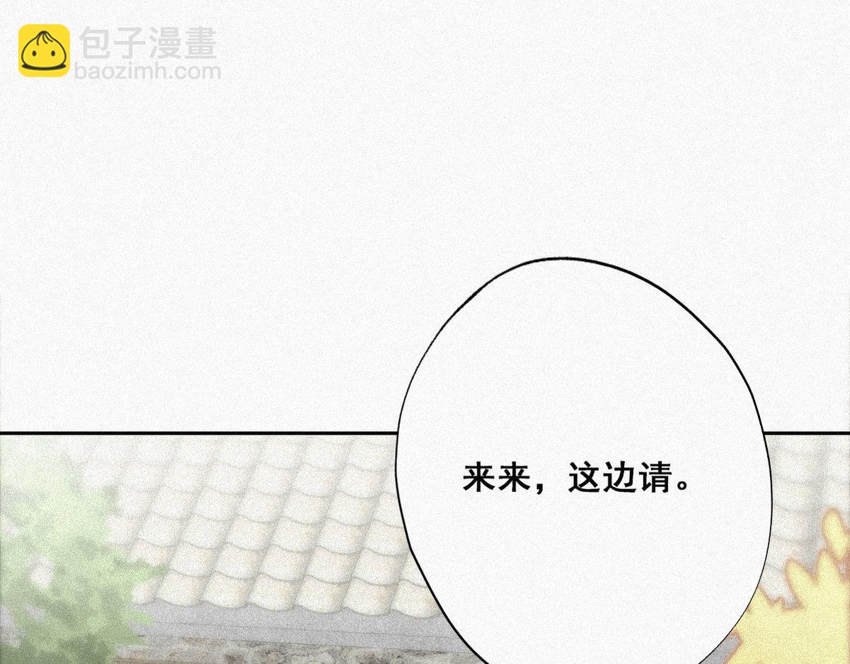 第33话 三角关系92