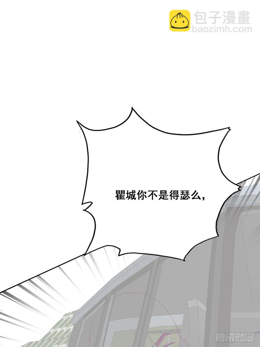 第53话 逃难的蜜月53