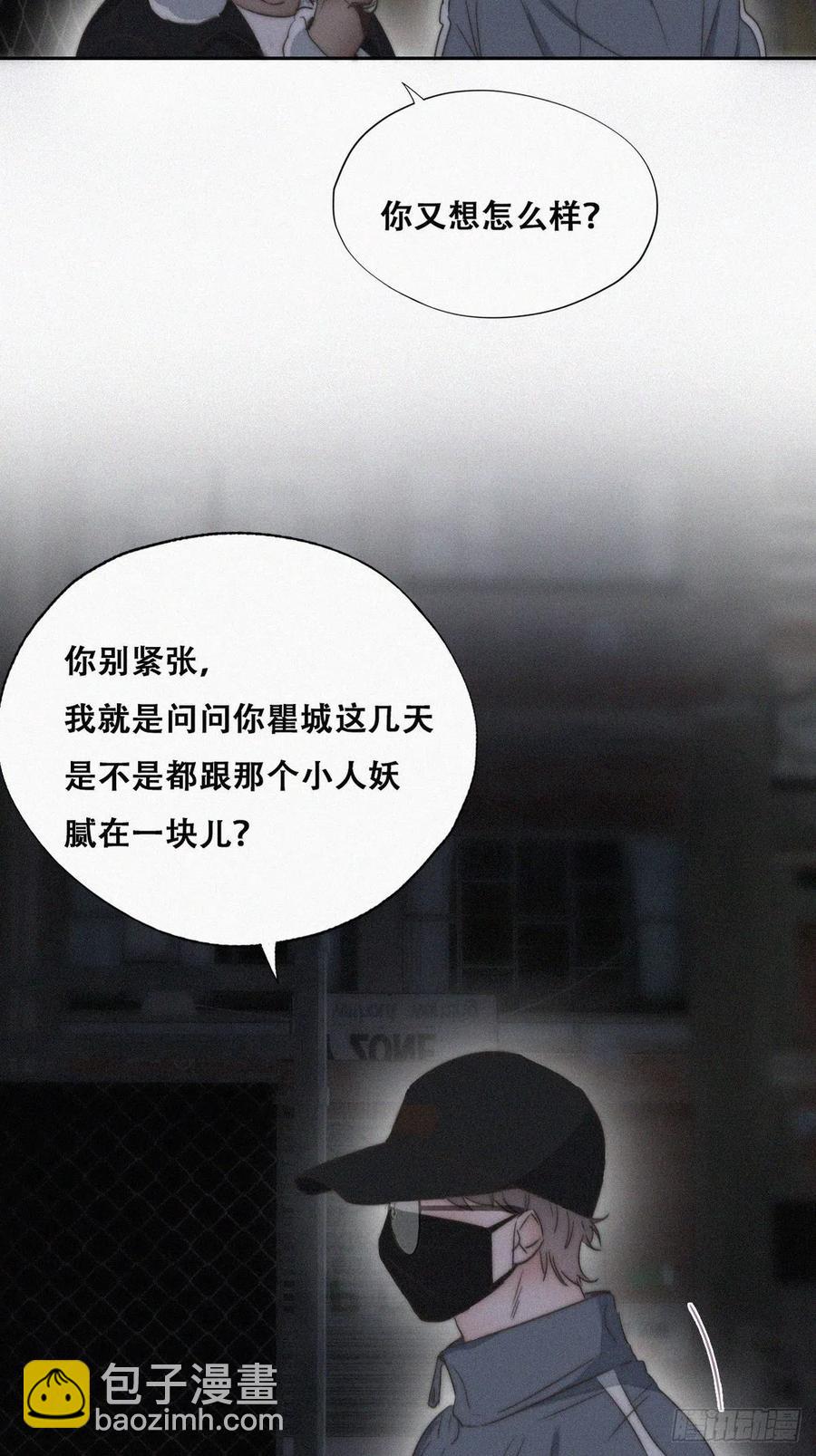 第81话 设计整绿箭13