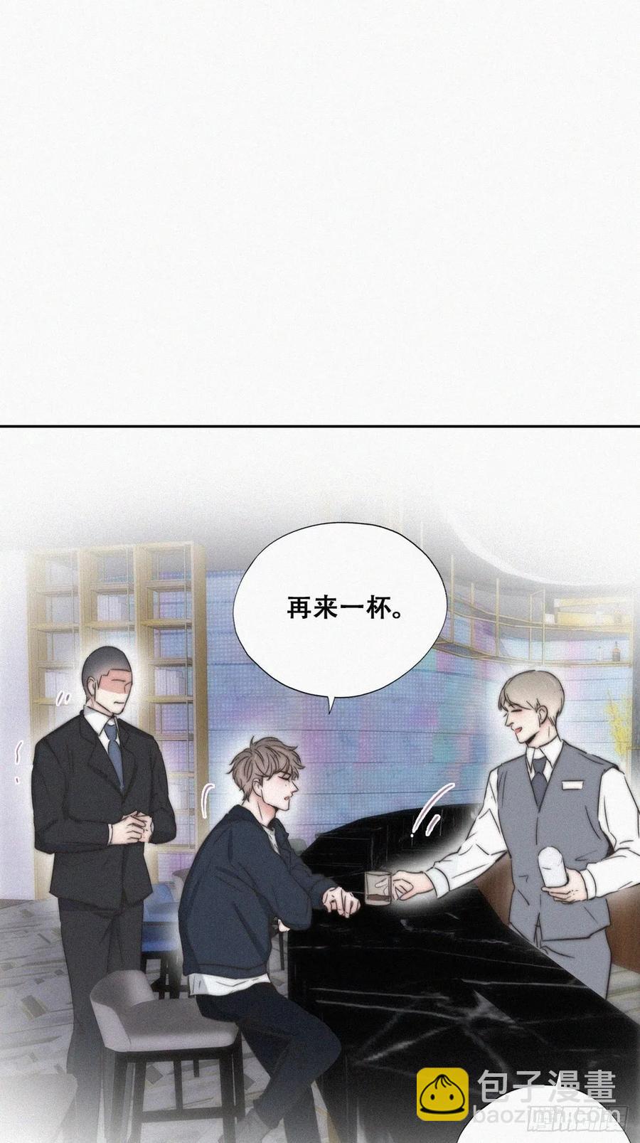 第81话 设计整绿箭51