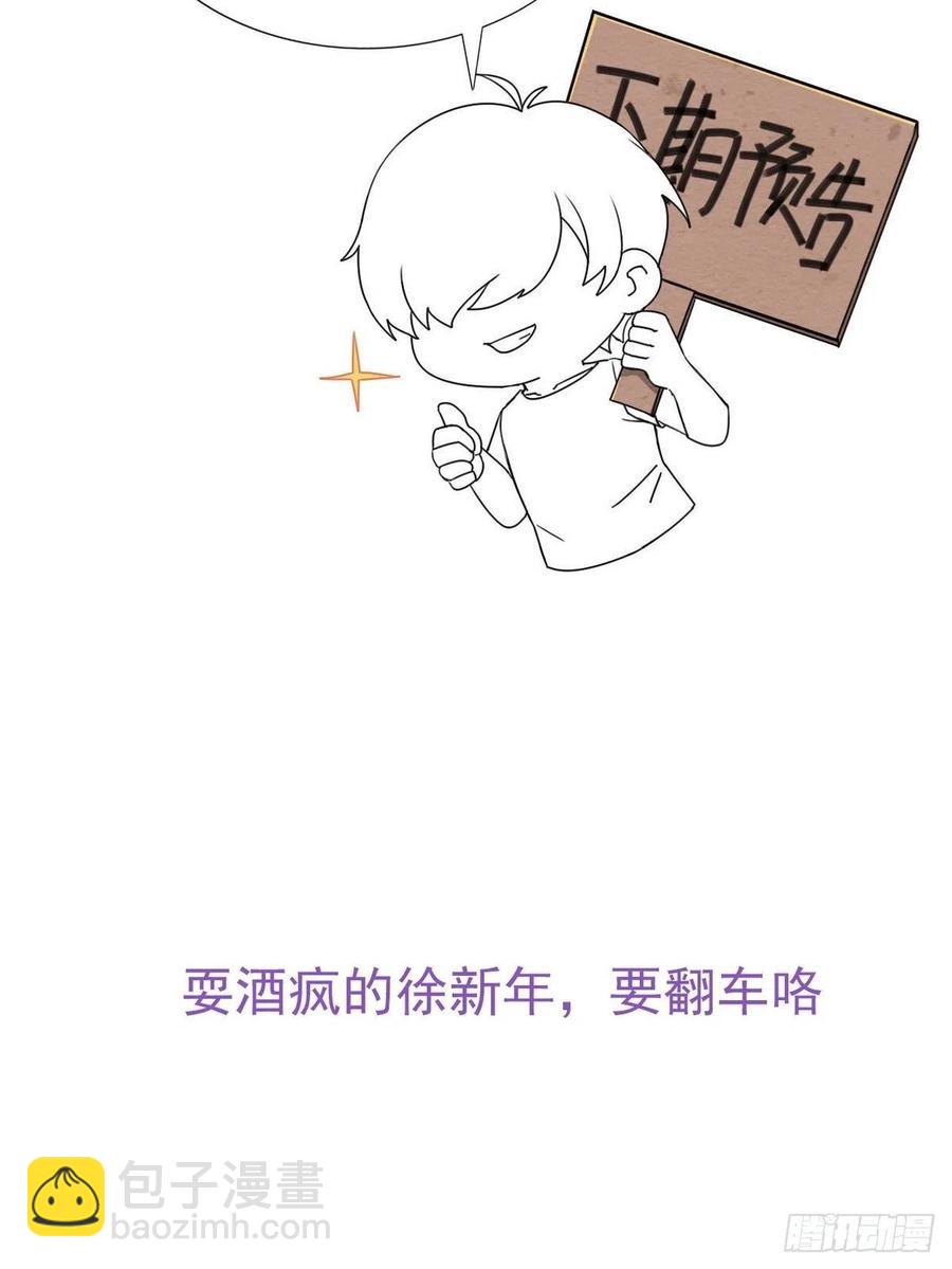 第81话 设计整绿箭62