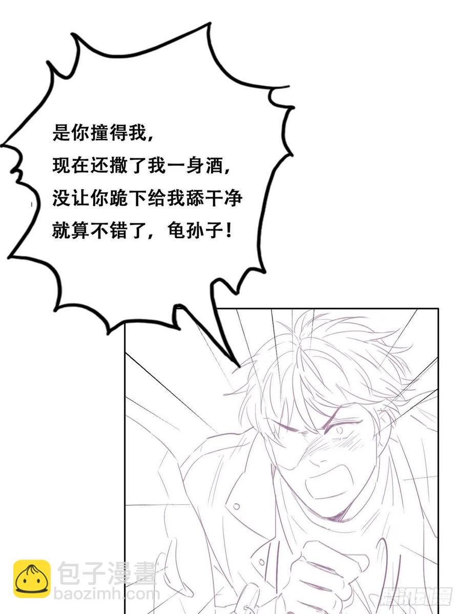 第81话 设计整绿箭63