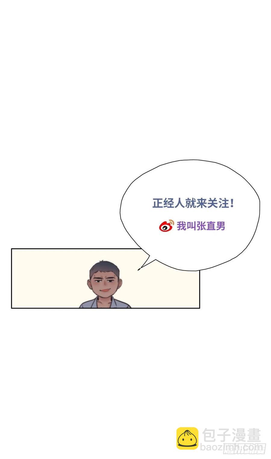 第81话 设计整绿箭69