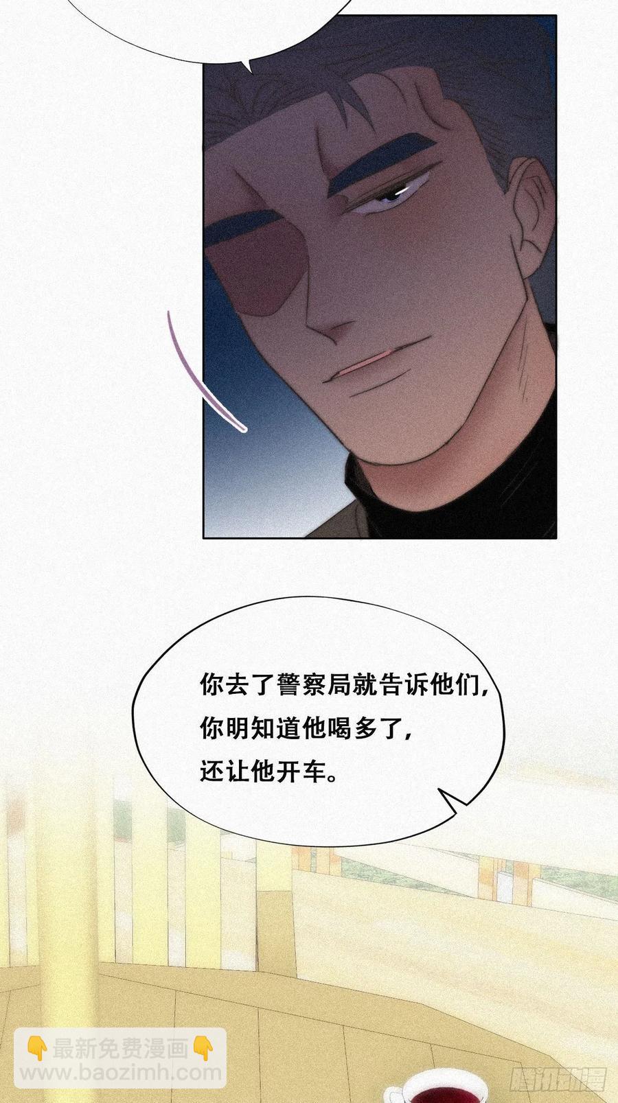 第90话 辞年救媳妇儿10