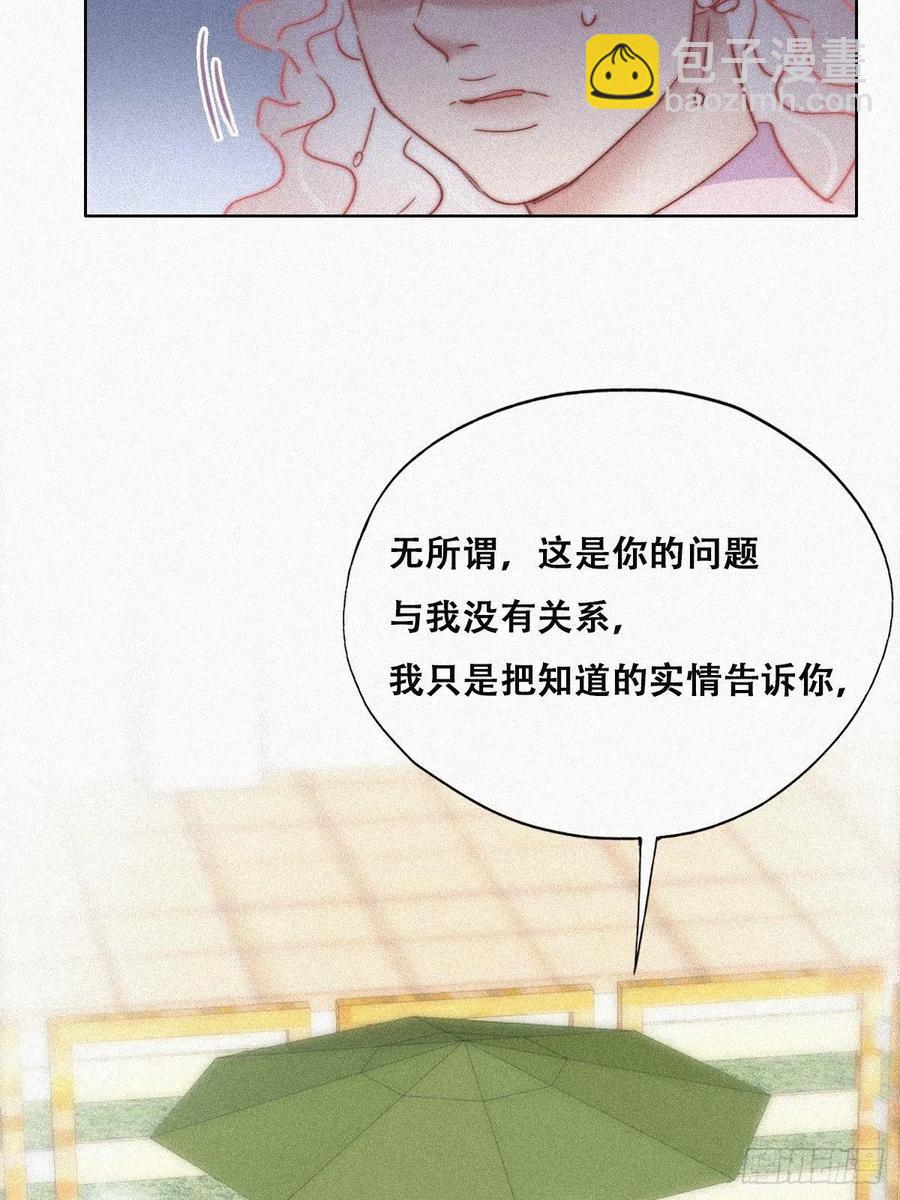 第90话 辞年救媳妇儿27