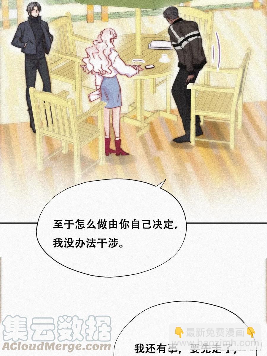 第90话 辞年救媳妇儿28