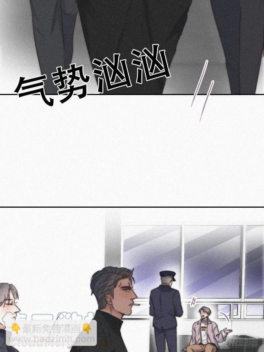 第90话 辞年救媳妇儿44
