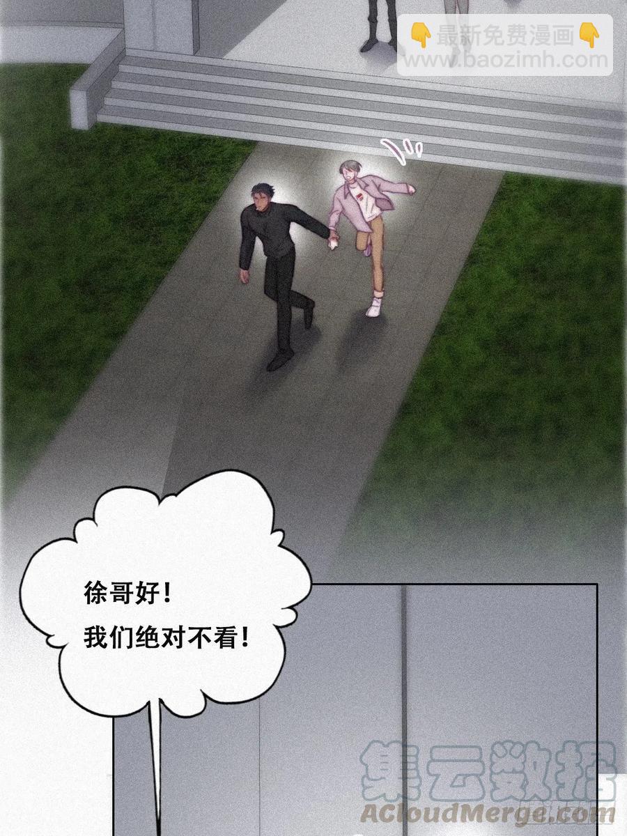 第90话 辞年救媳妇儿64
