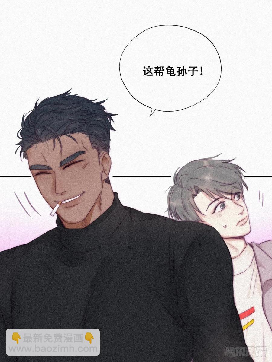 第90话 辞年救媳妇儿66