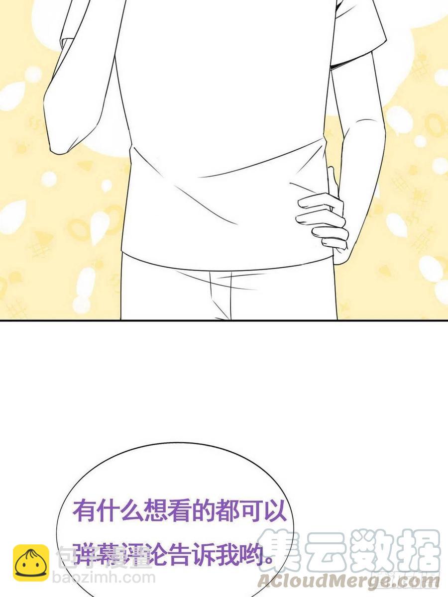 第90话 辞年救媳妇儿72