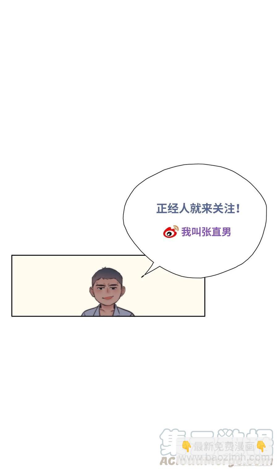 第90话 辞年救媳妇儿80