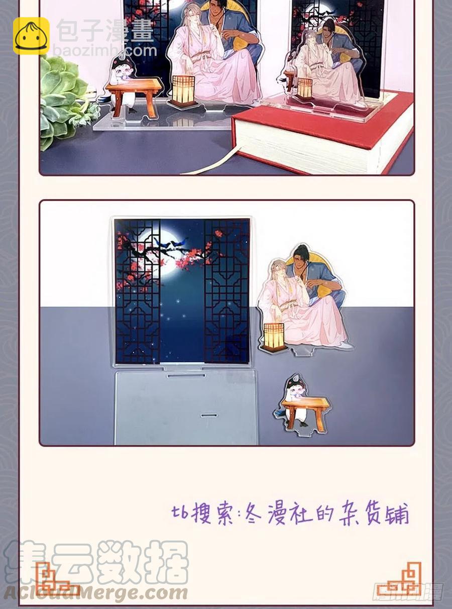 第94话 一起过年58