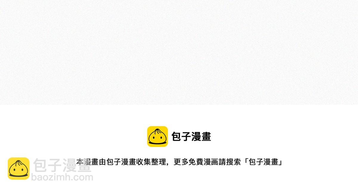 第100话 出击吧！瞿徐氏36