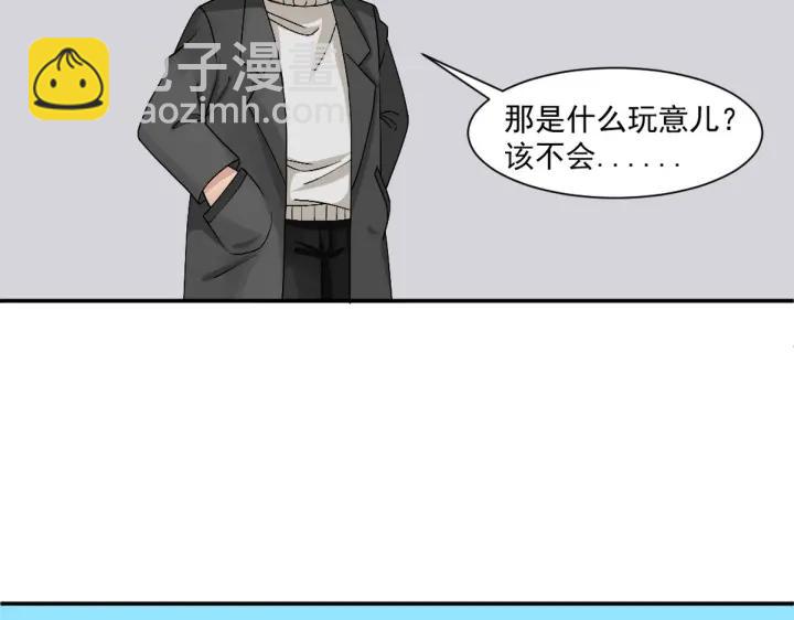 第172话 辞年受伤101