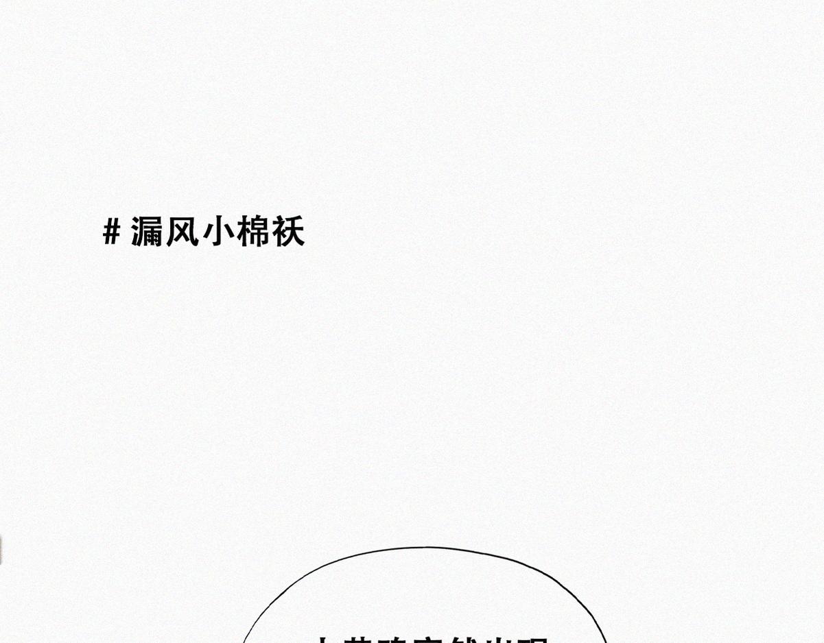 【养娃小剧场】老爸的漏风小棉袄0
