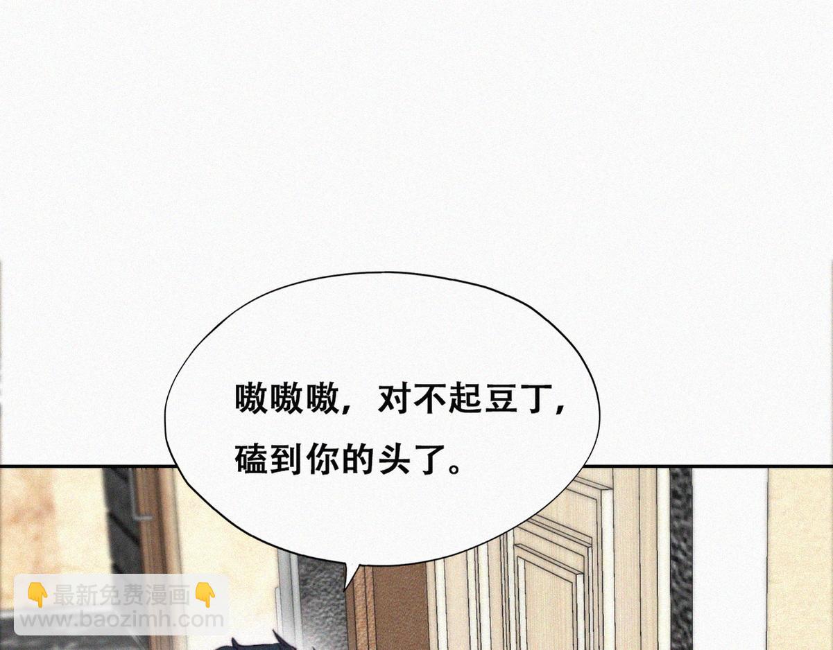 【养娃小剧场】老爸的漏风小棉袄16