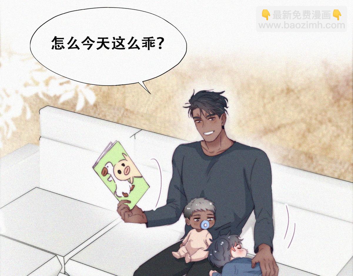 【养娃小剧场】老爸的漏风小棉袄4