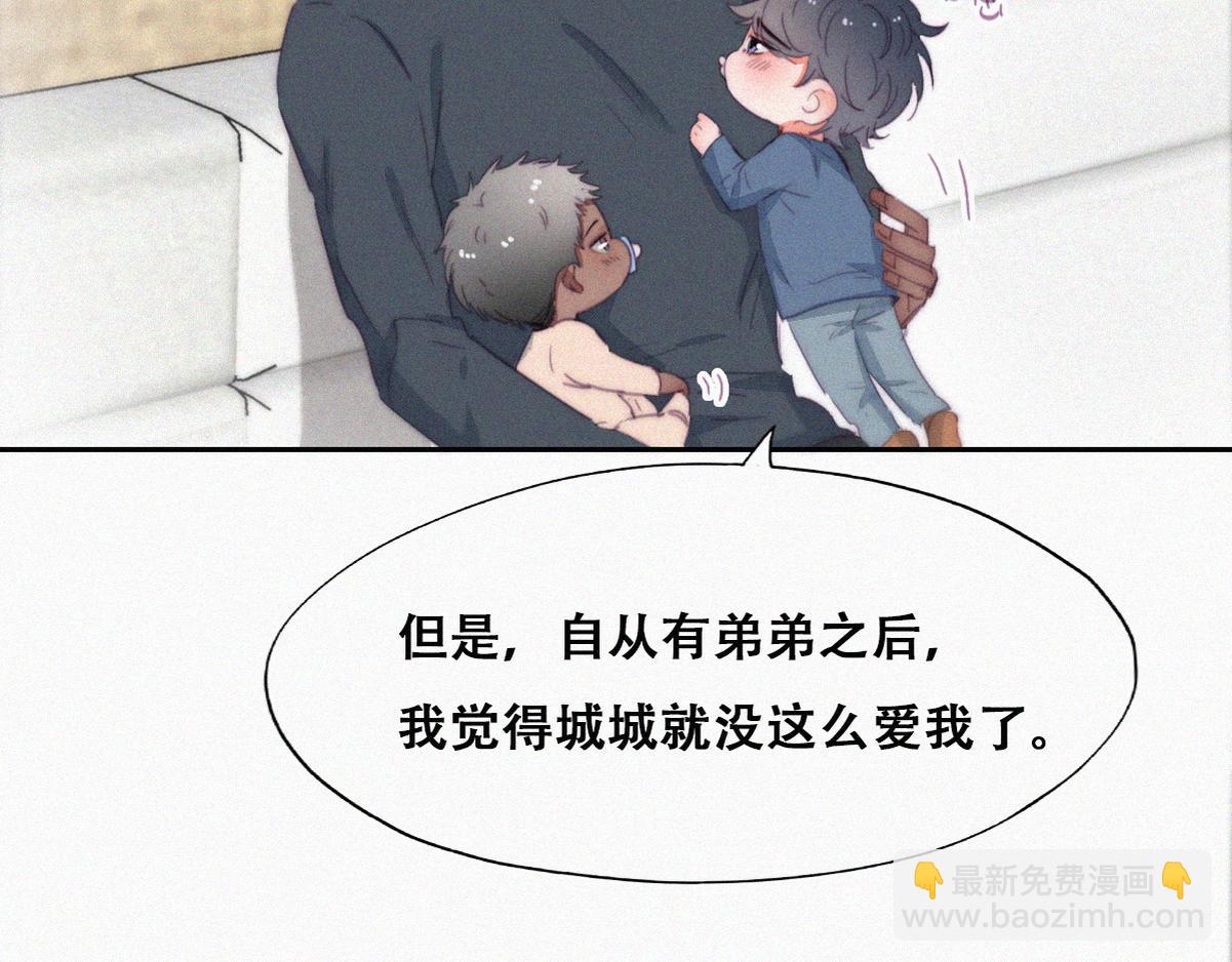 【养娃小剧场】老爸的漏风小棉袄7