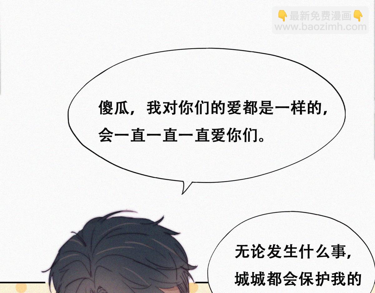 【养娃小剧场】老爸的漏风小棉袄8