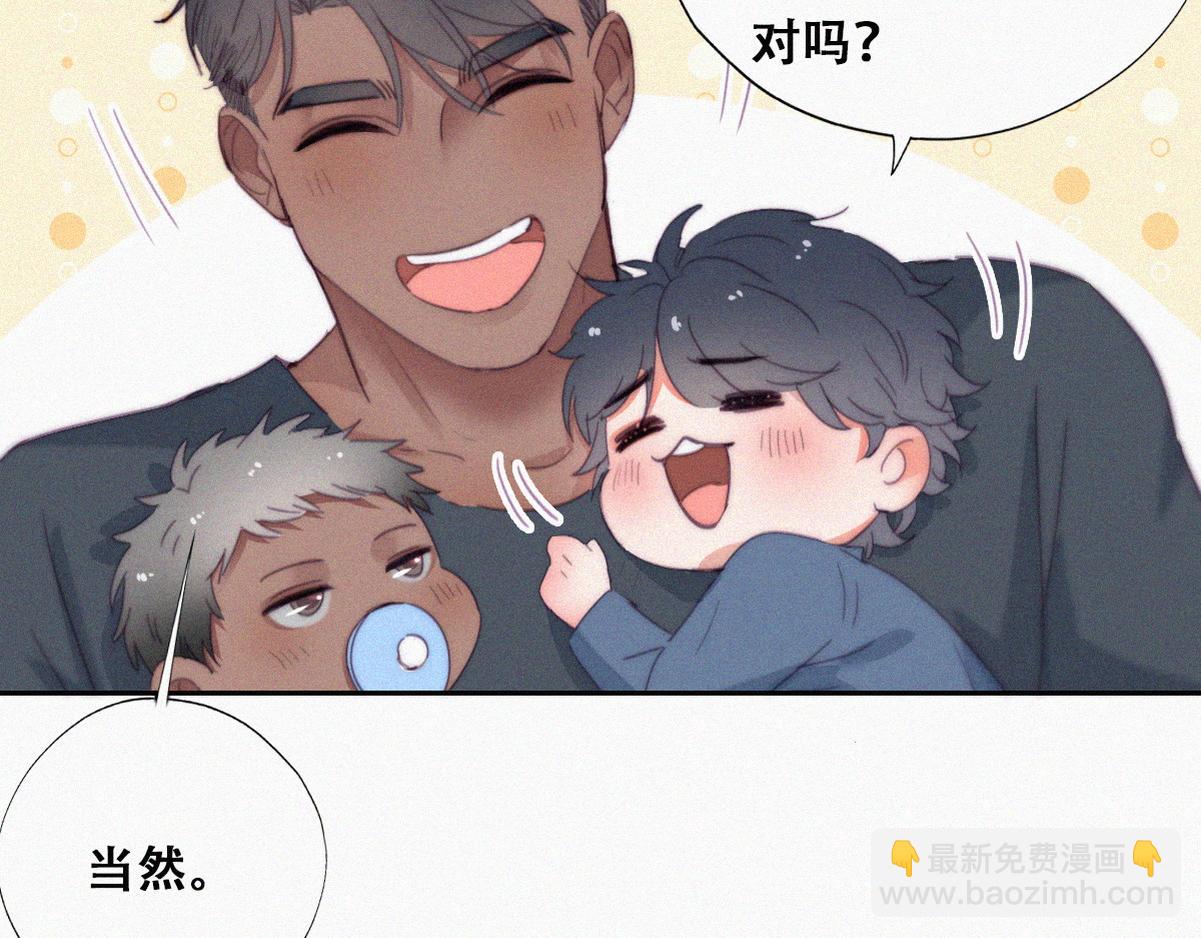 【养娃小剧场】老爸的漏风小棉袄9