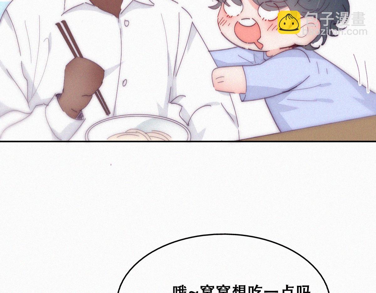 【养娃小剧场】窝窝吃亿点11