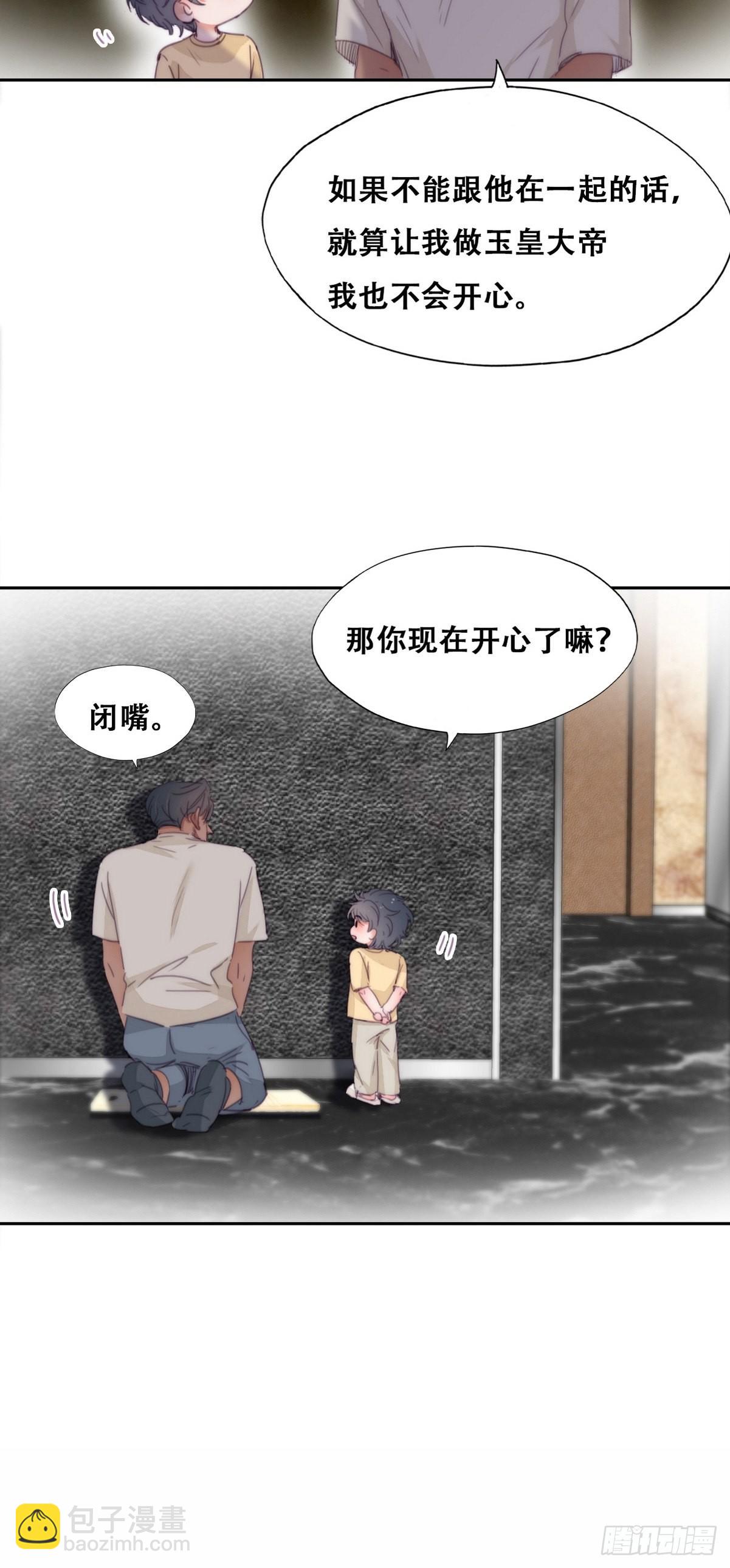 停更通告+小剧场放送9