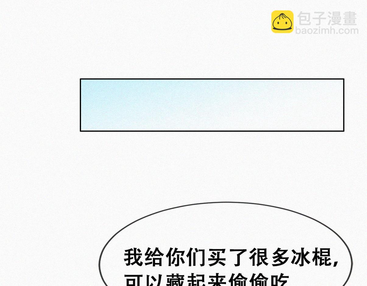窝窝小剧场：伟大的爸爸难做10