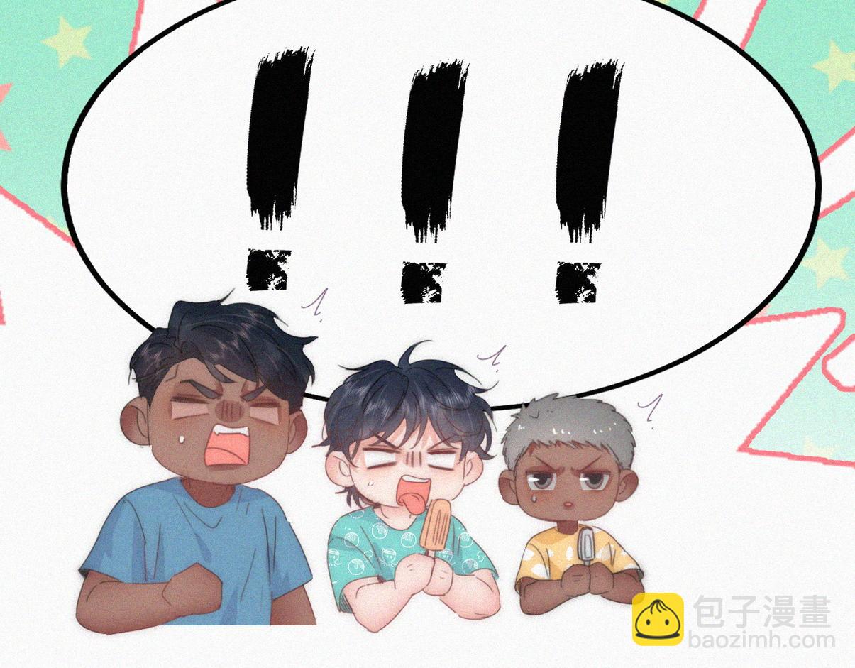 窝窝小剧场：伟大的爸爸难做16