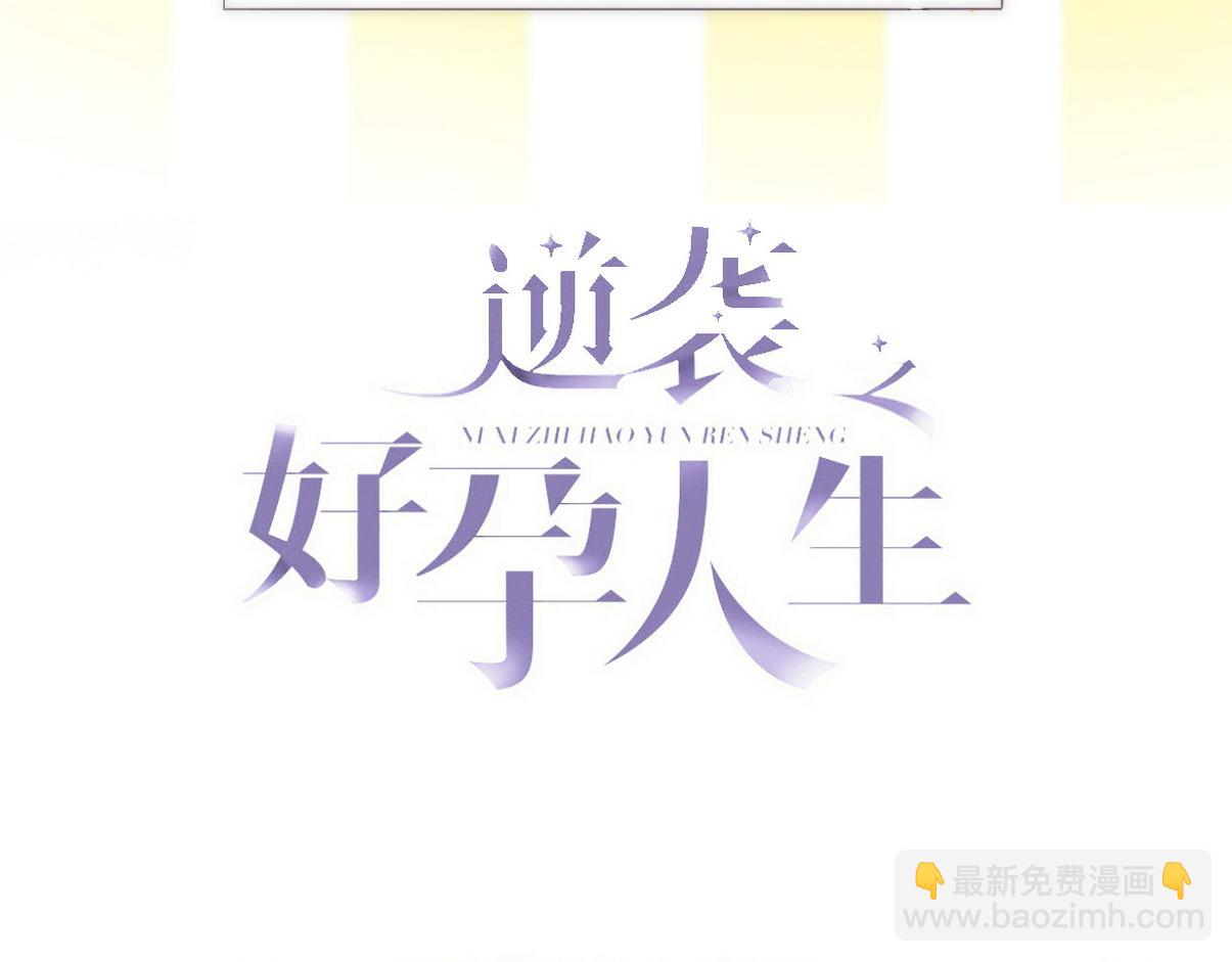 窝窝小剧场：伟大的爸爸难做2