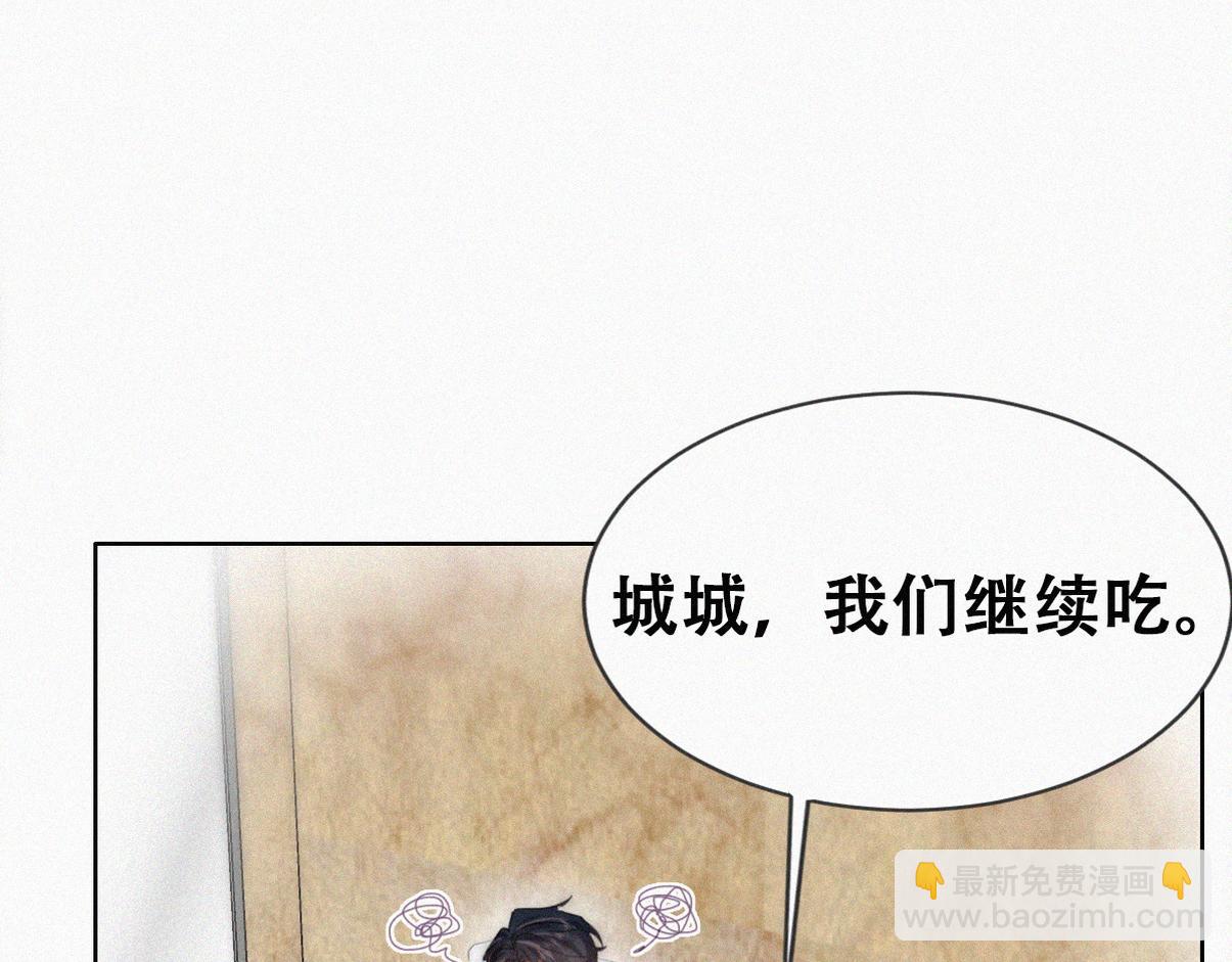 窝窝小剧场：伟大的爸爸难做27