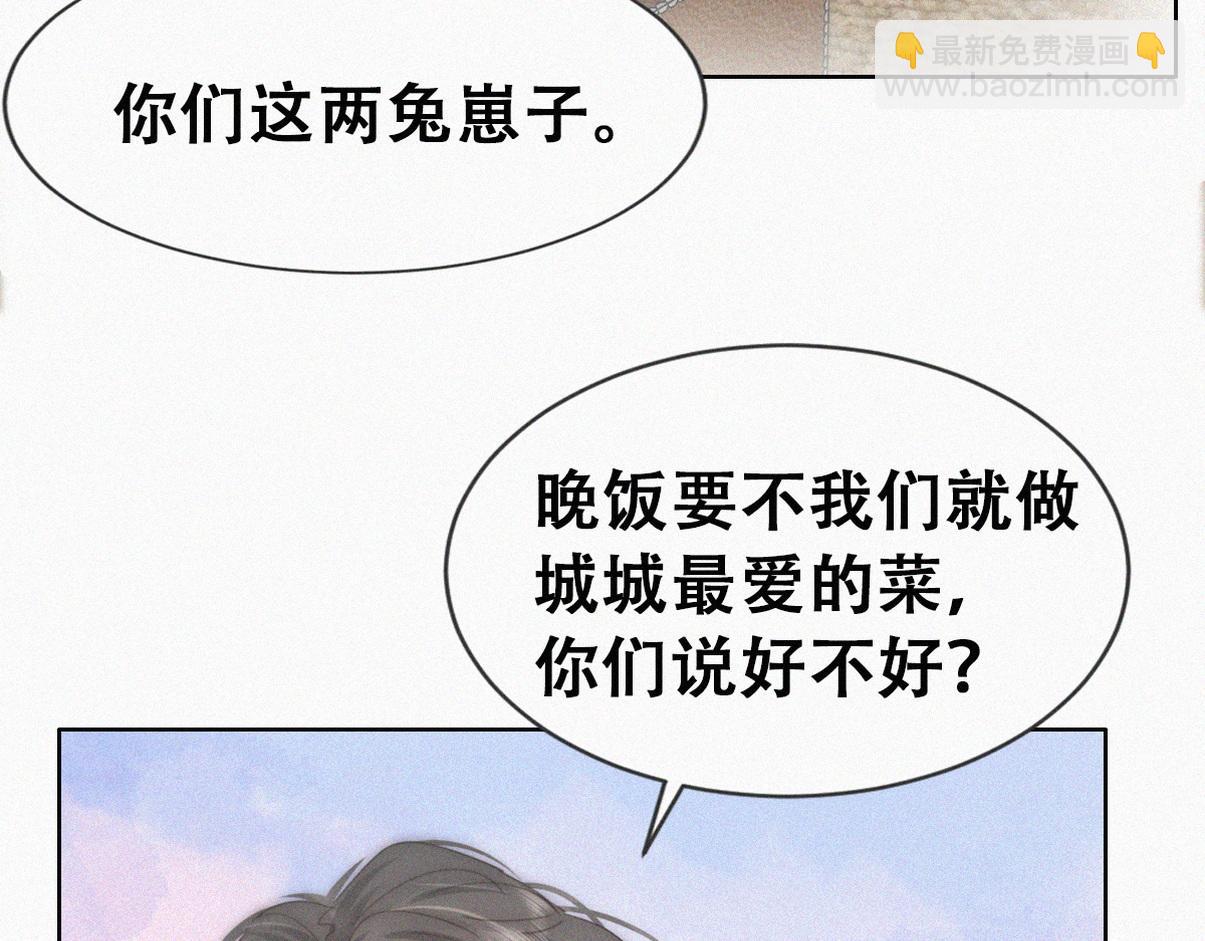窝窝小剧场：伟大的爸爸难做29