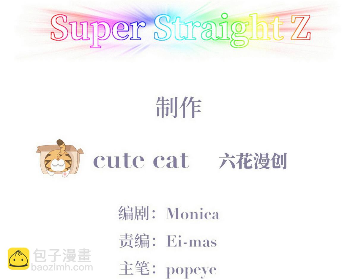 窝窝小剧场：伟大的爸爸难做3