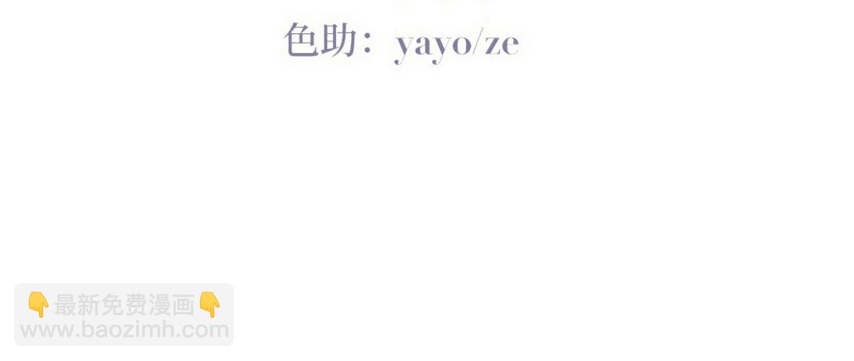 窝窝小剧场：伟大的爸爸难做4