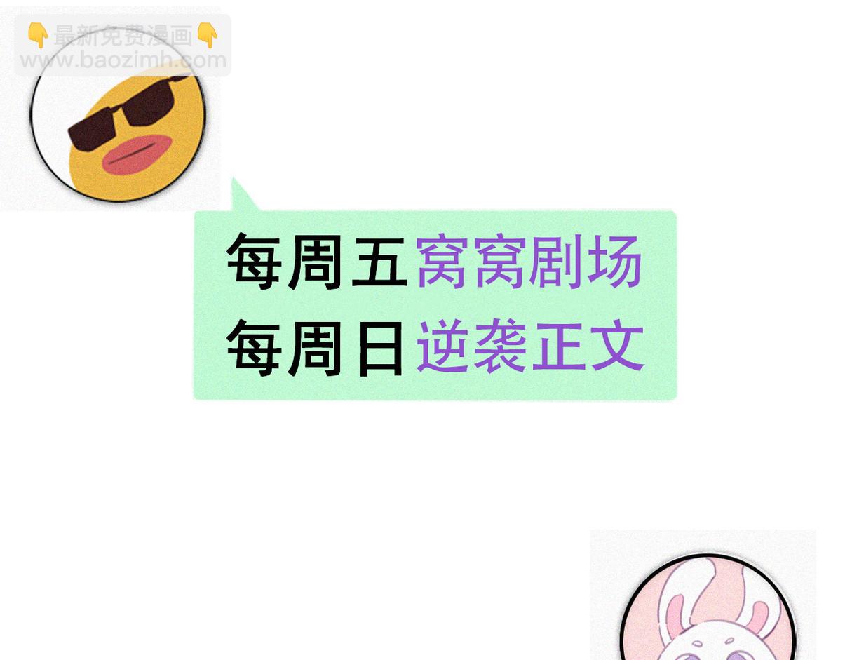 窝窝小剧场：伟大的爸爸难做44