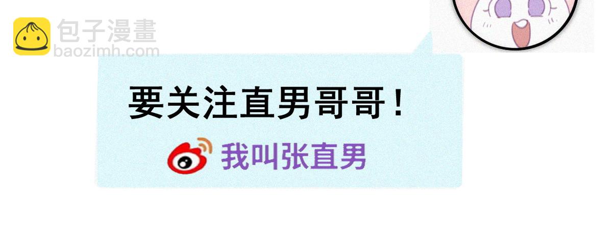 窝窝小剧场：伟大的爸爸难做45