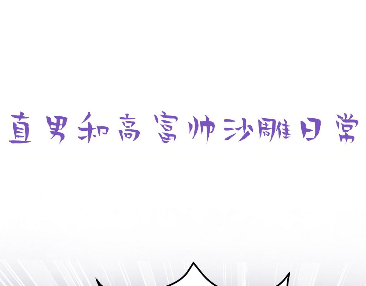 窝窝小剧场：伟大的爸爸难做46