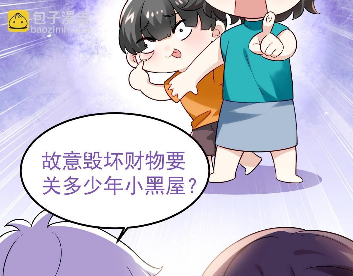 窝窝小剧场：伟大的爸爸难做48