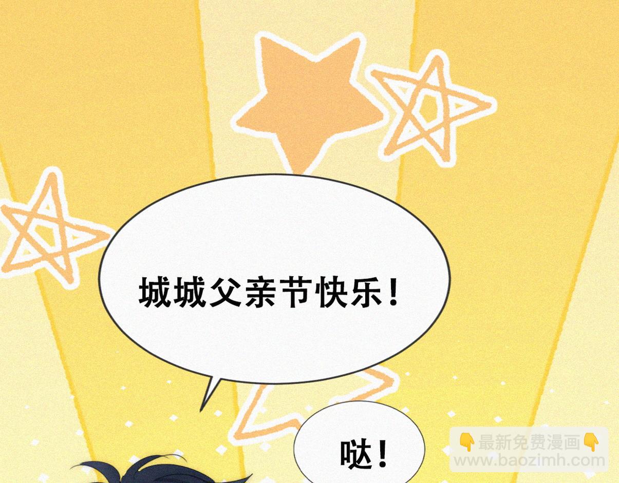 窝窝小剧场：伟大的爸爸难做5