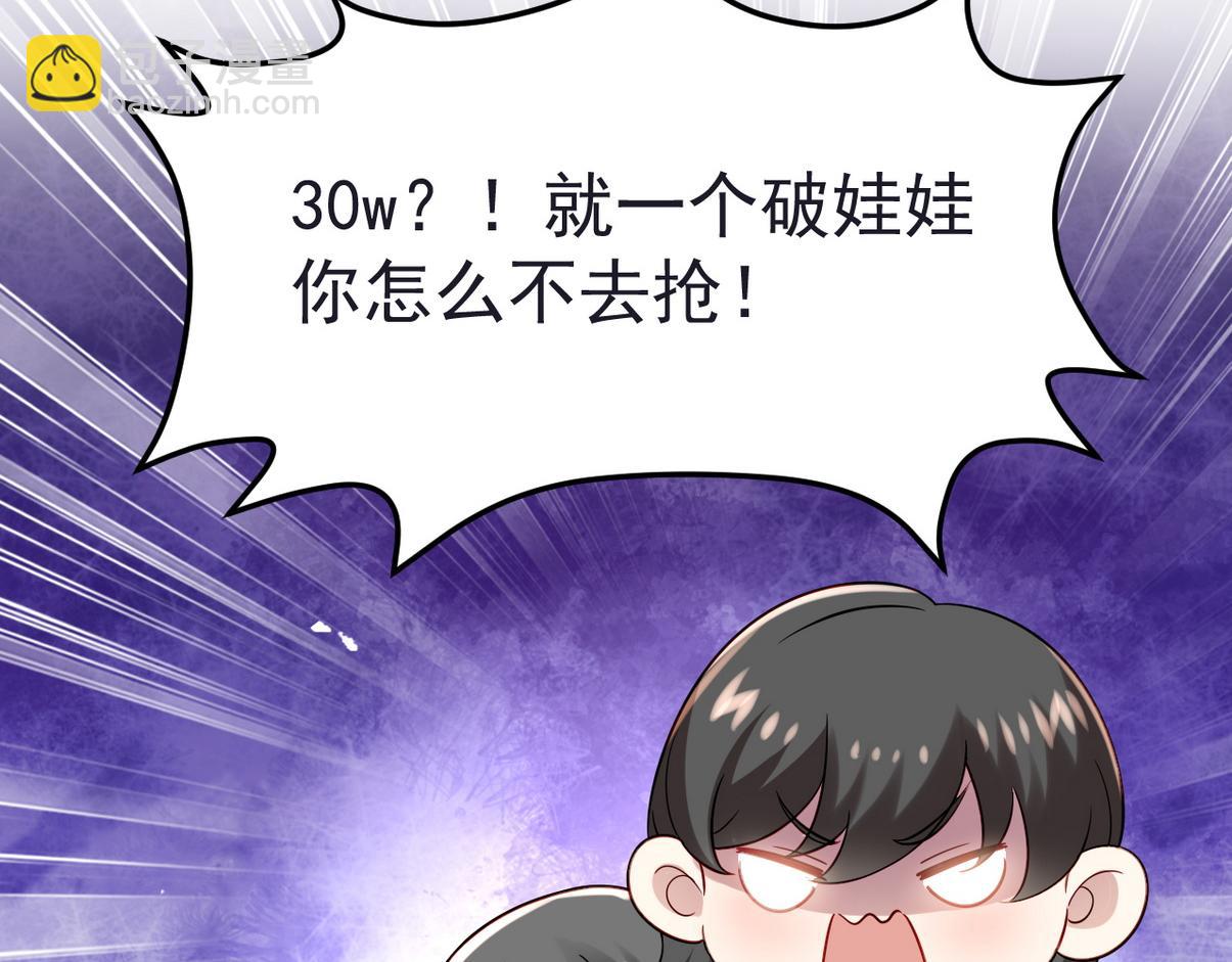 窝窝小剧场：伟大的爸爸难做51