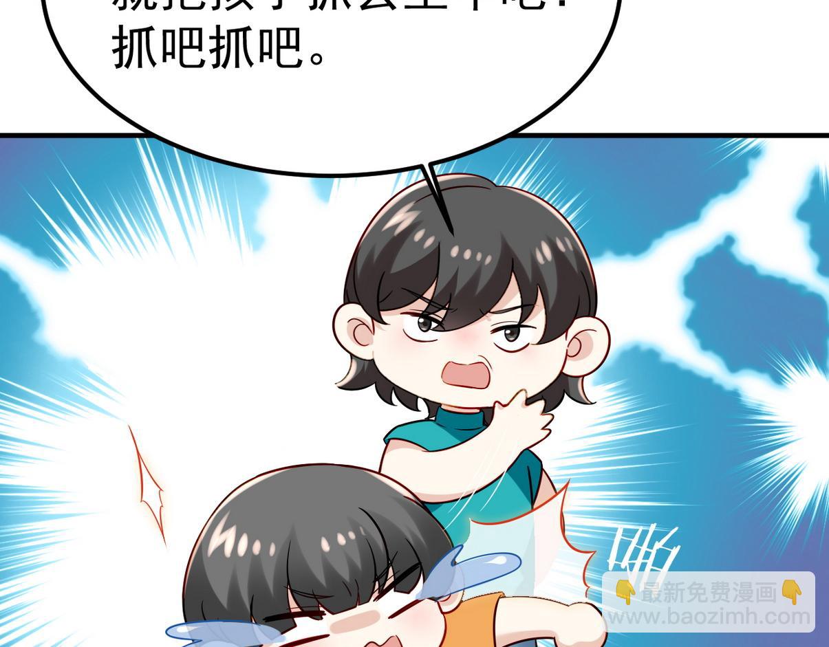 窝窝小剧场：伟大的爸爸难做55