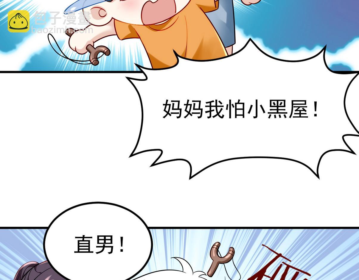 窝窝小剧场：伟大的爸爸难做56