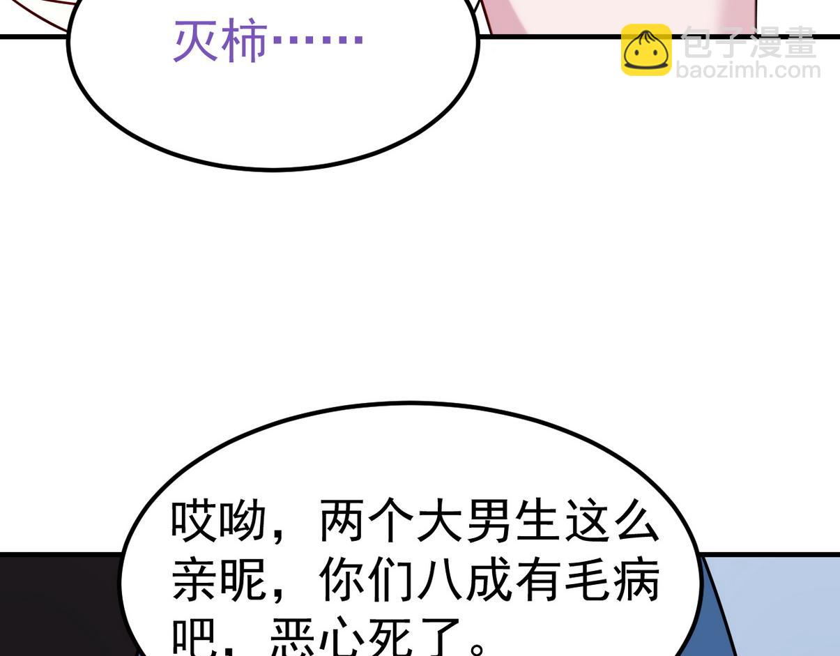 窝窝小剧场：伟大的爸爸难做62