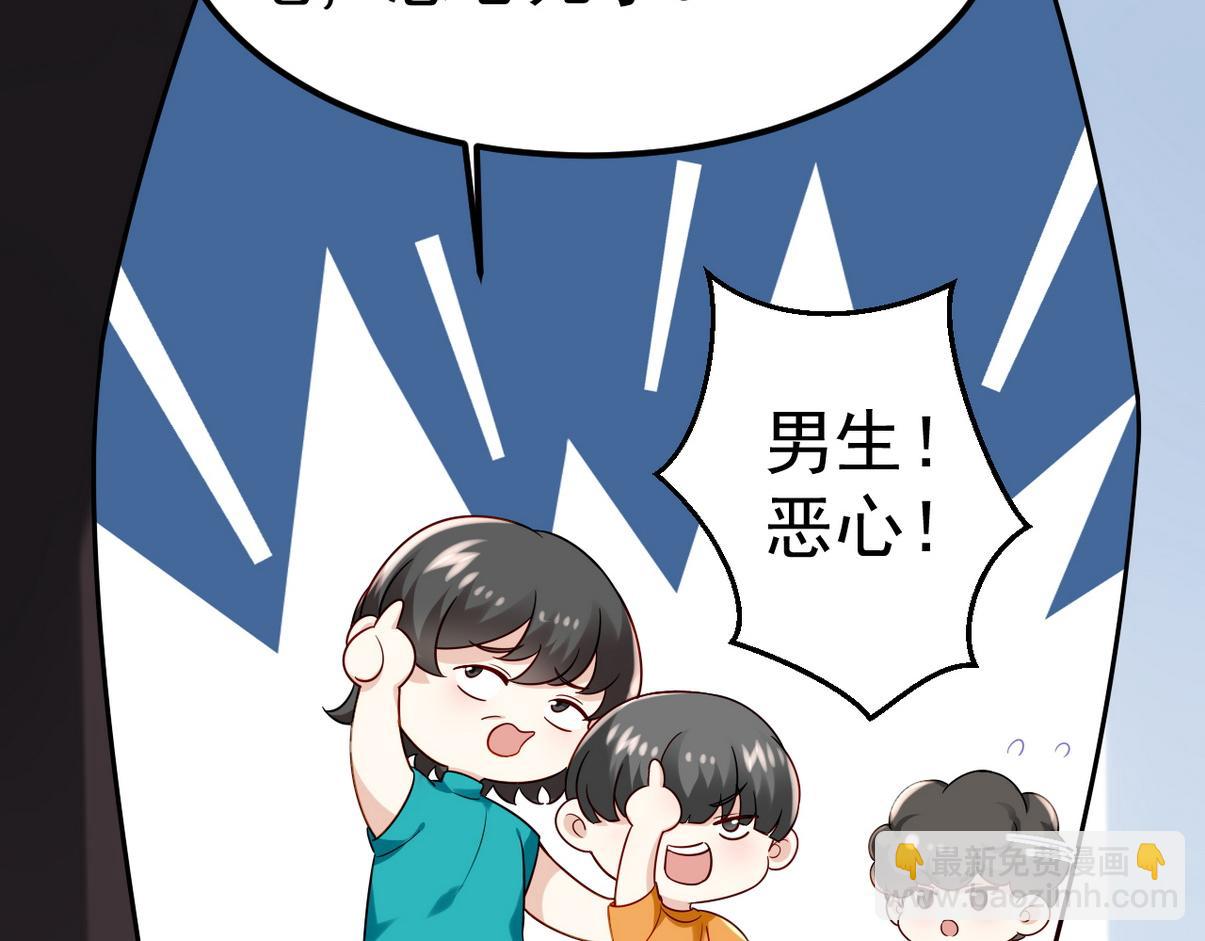 窝窝小剧场：伟大的爸爸难做63