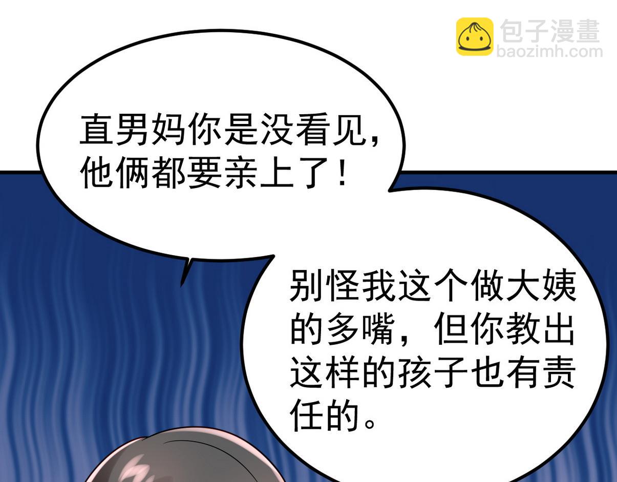 窝窝小剧场：伟大的爸爸难做65